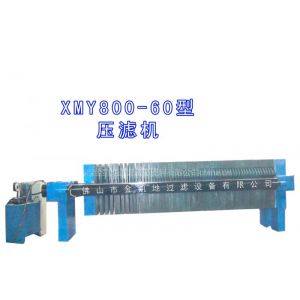 供应XAYMZ-800压滤机|隔膜压滤机|压淲机系列|质量好压滤机