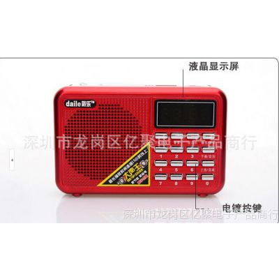 DL-20ɰЯʽ忨Сmp3
