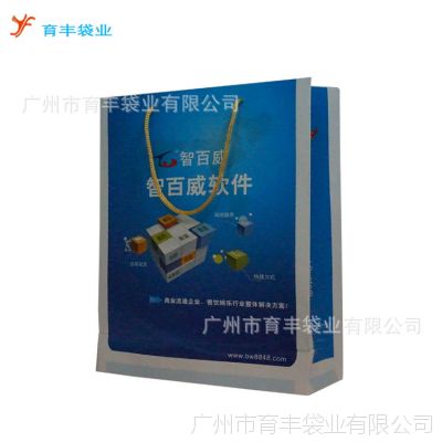ҵӦֽPaper handle bagղ20