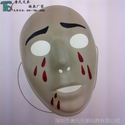 深圳工厂供应 万圣节鬼脸面具 恐怖面具 环保PVC面具 定制批发