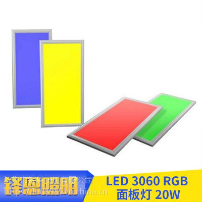 深圳市铎恩照明 RGB LED面板灯3060 20W台湾SMD工程款超薄方形