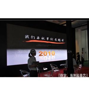 供应湘潭大彩屏
