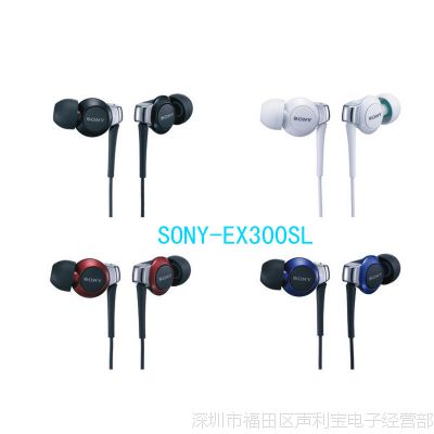 SONY MDR-EX300SLװʽ صֻ