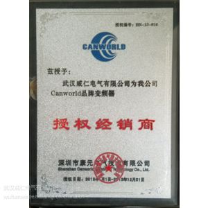 供应30KW深圳康沃/康元变频器CDE300-4T030G/037P湖北武汉现货，质保18个月