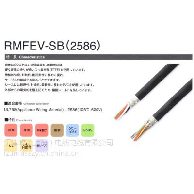 磨DYDENRMFEV-SB2586