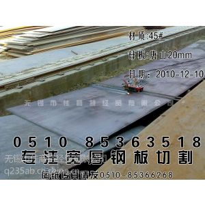供应Q235卷板开平加工