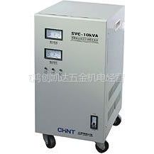 供应正泰单相高精度稳压 TND1(SVC)-30KVA 稳压电源