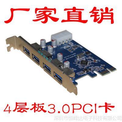 hub ͷhub ľhub 3.0PCI 3.0pci 3.0hub 4pci