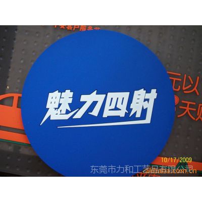 ӦPVC Բα α 轺 