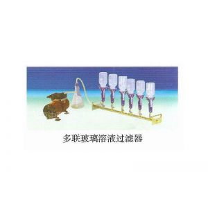 四联不锈钢溶液过滤器/多联玻璃溶液过滤器/薄膜过滤器（玻璃型，带泵和瓶）型号:MT01-4