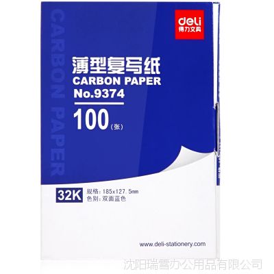 9374ɫ˫污͸дֽ 32Kдֽ ר100Ű칫Ʒ