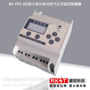 ӦRK-FPS-GD¿С͵ּ̽