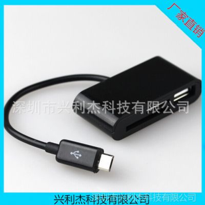 ӦMicro USBֻƽ OTGһ i9500 N7100 ͨ