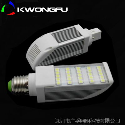 5W 5050 25灯 G23/G24/E27 透明/奶白罩 斜口拔插式LED横插灯