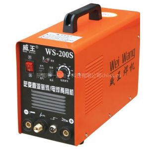 供应WSE-200逆变式交直流方波弧焊机（铝焊机）