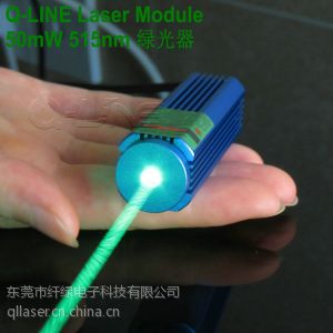Ӧɵˮ50mW 515/520nmɫģ/̹⼤ 