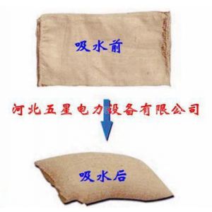 各地救灾吸水膨胀袋/救灾吸水物资选河北五星吸水膨胀袋/B1
