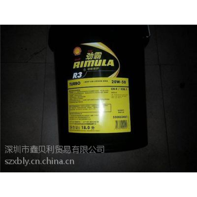 shell rimula r1 multi 10w-30