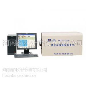 供应煤质仪器厂家_河南鑫科_XKHR-5000微机灰熔融性测定仪