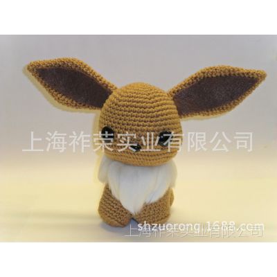 [厂家直销]毛线公仔 毛线针织玩偶 毛线手工编织娃娃 手钩公仔