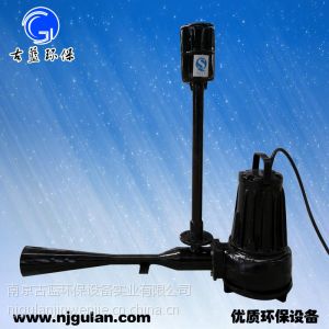 古蓝供应【专业生产】2.2KW污水处理曝气机 增氧曝气机 射流曝气机 曝气机
