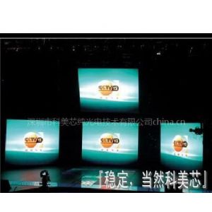 供应台州LED大彩色屏