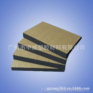 供应厂家生产橡塑带胶板 橡塑 保温管橡塑