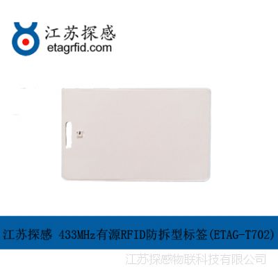 ̽433MHzRFIDǩ