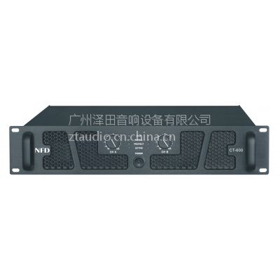 CT600 双通道专业功放