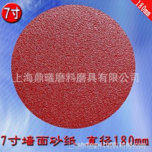 Ӧ7180MMǽǽĥɰֽԲɰֽճֲɰֽƬ