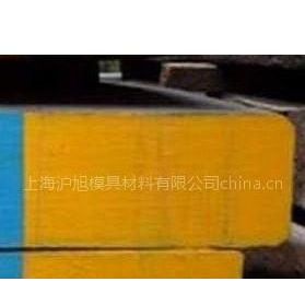 上海专卖葛利兹模具钢2344热作模具钢，2344
