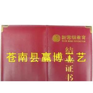 供应农村优惠证，制作优惠证，定做优惠证生产厂家