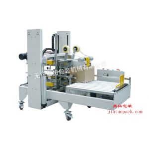 无锡/江阴/常州/宜兴/【角边封箱机JF-5-050G】=嘉拓包装，品质更优，服务更好！