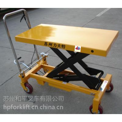 ӦֶҺѹƽ̨ Ƴ ƽ峵1000kg1000mm