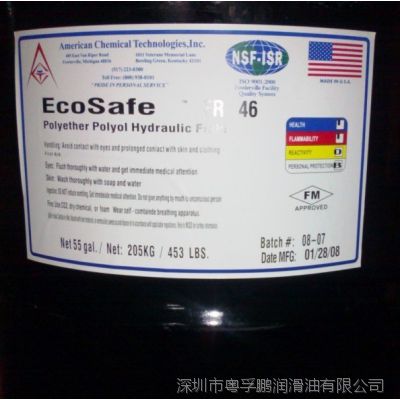 Ecosafe NCLR46۸ȼҺѹNCLR68