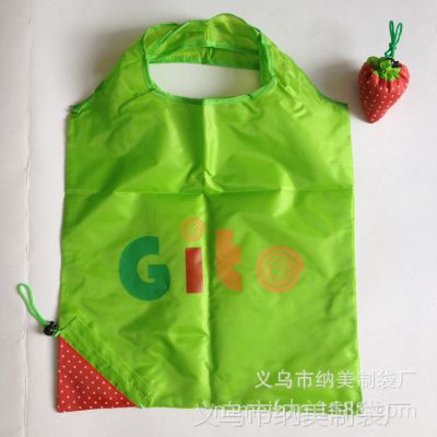 草莓环保折叠袋 草莓折叠袋 环保草莓袋 淘宝速卖通2元热销精品