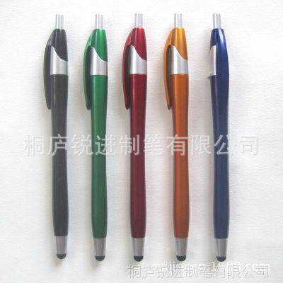 厂家热销 供应标枪电容圆珠笔两用笔 小跳笔塑料按动手写原子笔