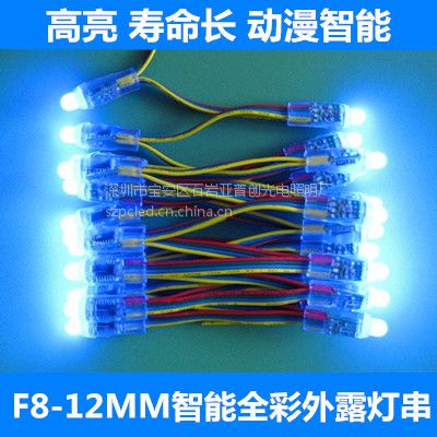 Ƥȫʹ/F8ˮ/LED¶ȫ/ȫʵ/װε/KTVֵ/12MM