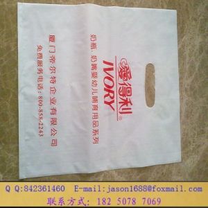 供应PP服装袋，PE乳白色印刷袋（低密度聚乙烯材料生产）
