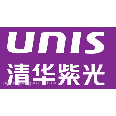 出售清华紫光档案档案管理系统软件v90