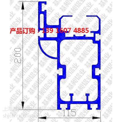 北京铝合金开模200*115