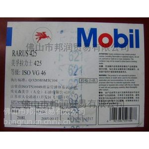Ӧʿ425 Mobil Rarus 425 ڿѹ
