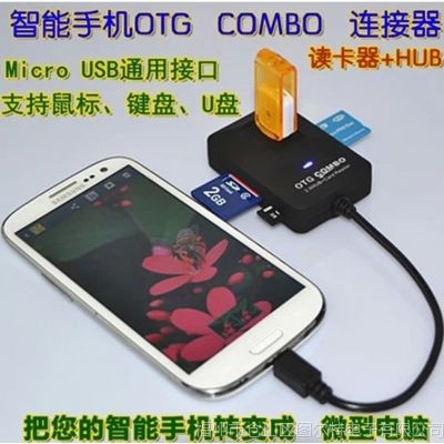 Ӧܰ׿ֻ๦OTGHUBMicroUSBͨýӿڣOTG
