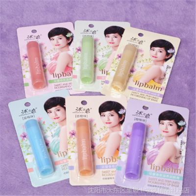 批发冰之恋花蕾香氛滋养润唇膏 持久润泽双唇 改善干燥脱皮