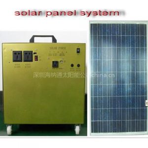 供应太阳能光伏发电系统，光伏太阳能发电系统，太阳能光伏系统