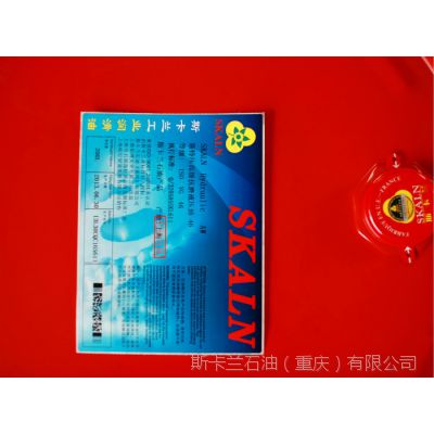 斯卡兰注塑机润滑油   32号抗磨液压油