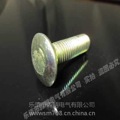 供应厂家批发优质定做螺丝生产供应 现货