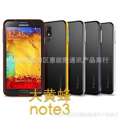 Samsung N9000ֻNote3Ʒ䱣׺SGPˤ