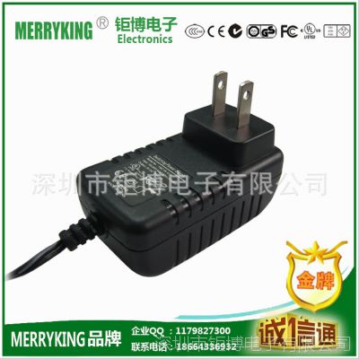 供应MERRYKING品牌   36V1A美规/国规开关电源  36W插墙式电源适配器