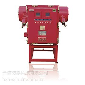 供应供应QJGZ-□矿用隔爆兼本质安全型高压真空电磁起动器